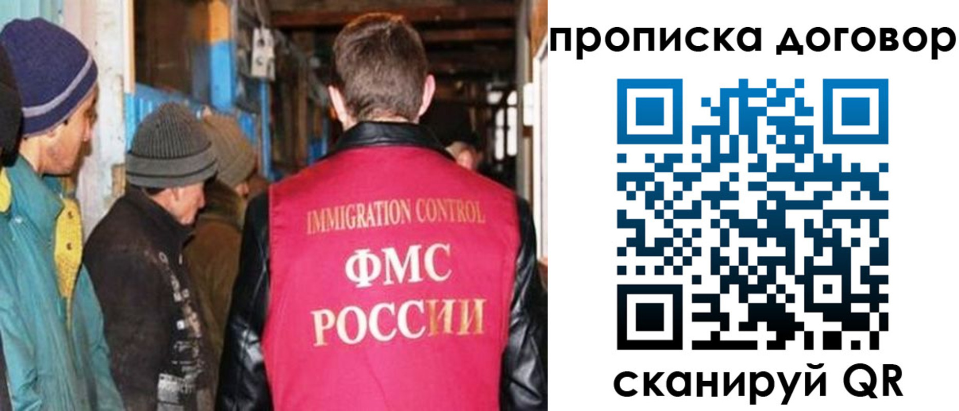 найти адрес прописки в Гатчине